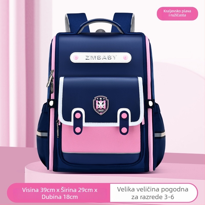 Unisex PU kožna školska torba za osnovnu školu (1.-3. razred), model 790, Modern Tide Cool stil