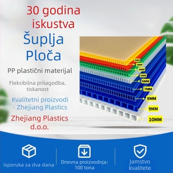 PP šuplja valovita plošča s stražnjim panelom, polipropilenski materijal, za pakiranje