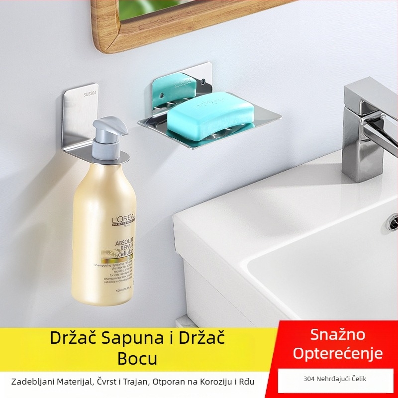 Držač za tuš s dozatorom sapuna, od nehrđajućeg čelika 304, montaža bez bušenja, držač boca s velikim ili malim otvorom, polirani završetak, težina 300 g