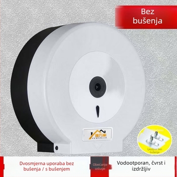 Zidna vodootporna kutija za rolu toaletnog papira, plastična