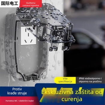Vodootporna kutija za WC utičnicu sa poklopcem, povišena i produžena zaštita, PC plastika, pribor za utičnice, International electrician