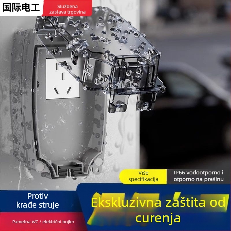 Vodootporna kutija za WC utičnicu sa poklopcem, povišena i produžena zaštita, PC plastika, pribor za utičnice, International electrician