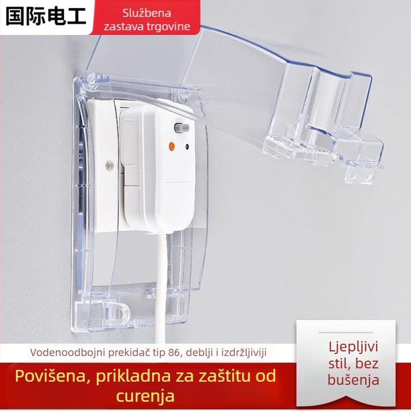 Vodootporna kutija za WC utičnicu sa poklopcem, povišena i produžena zaštita, PC plastika, pribor za utičnice, International electrician