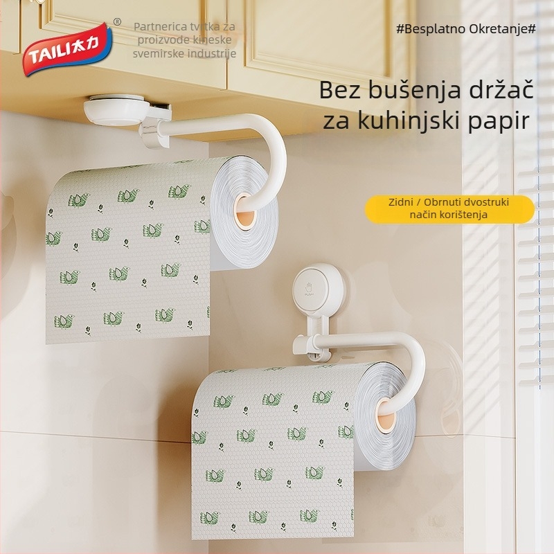 Taili ABS zidni držač za rolu kuhinjskog papira, s zaobljenim kutovima, injekcijsko oblikovanje, moderan minimalistički stil
