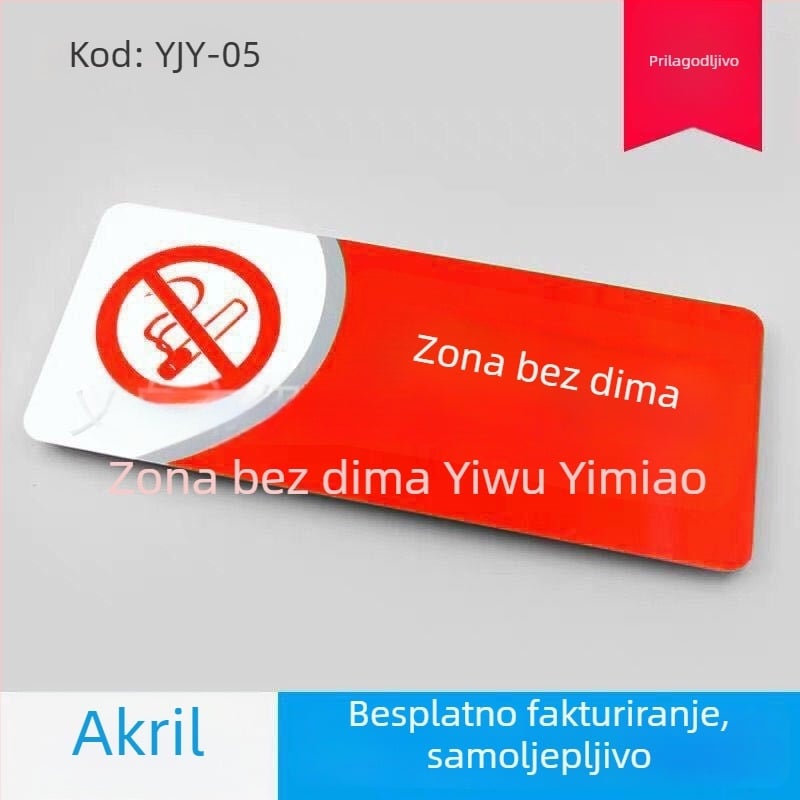 Znak zabranjenog pušenja od akrila - UV tisak, sigurnosni znak za hotele i javne prostore