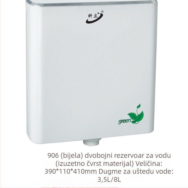 Lilong Zidni squat toaletni spremnik, plastika, 3,5L/7L, ručno ispiranje