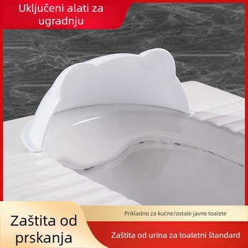 Plastični prednji pregradnik za klozet u squat stilu – sprječavanje prskanja, bez demontaže, minimalna udaljenost otvora: 1, promjer cijevi: 1, bez spremnika vode