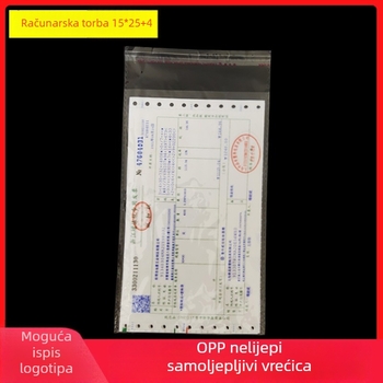 OPP samo-zavarajuća dvostruko slojna plastična vrećica za posteljinu, bez logotipa, hot-cut