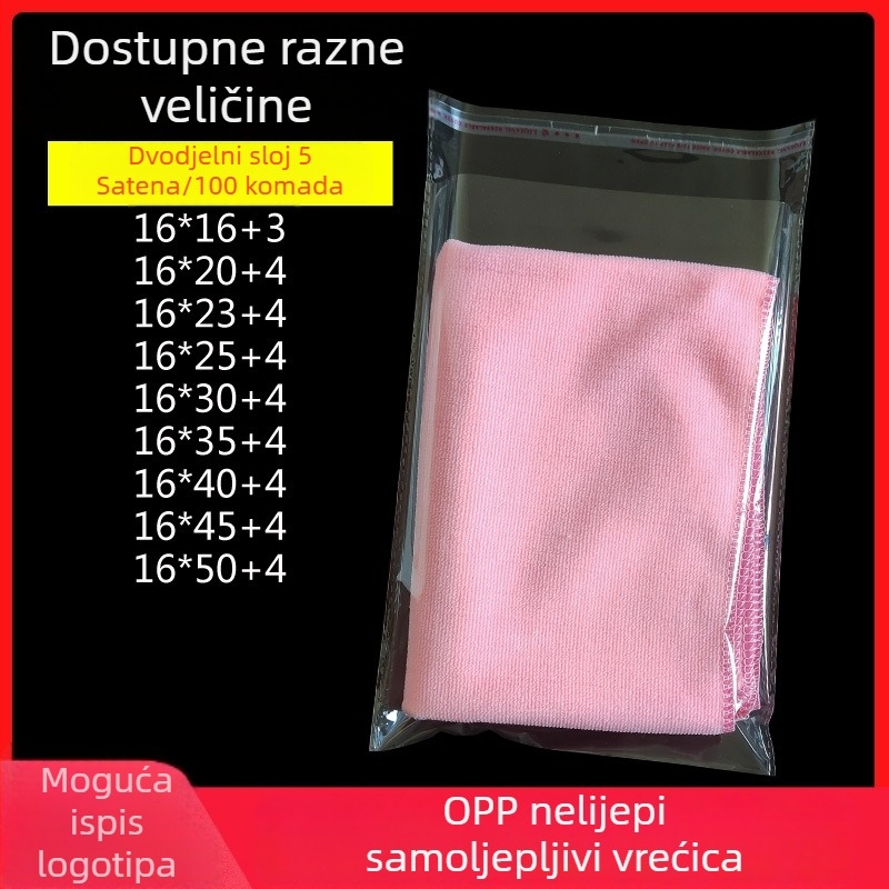 OPP samo-zavarajuća dvostruko slojna plastična vrećica za posteljinu, bez logotipa, hot-cut