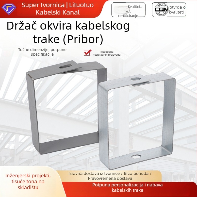 Držač za kabelske tračnice — čelična pločica, za kabeliranje, CQM potvrda, prilagodljiv