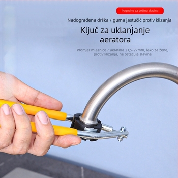 Ključ za aerator slavine – ručni alat za demontažu izljevne cijevi, karbonsko čelik s plastičnom držačem, moderan minimalistički dizajn