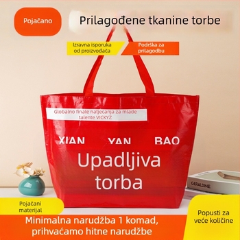 Ručna pletena torba, PP materijal, otisnuto logo, torba za kupovinu, prilagodljiva pletena torba
