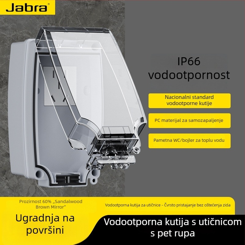 Vanjska vodootporna utična utičnica s prekidačem, 16A, zidna montaža, 3C certifikat, napon 50–440V