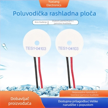 Poluvodički rashladni modul tvrtke Yuxiang — TES1-04103, rashladna komponenta, prilagođena obrada