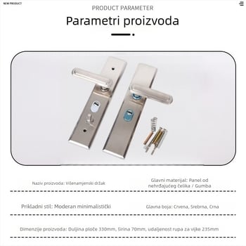 Brava s ručkom za vrata – Huaxin 015, nehrđajući čelik 304, sigurnosna vrata, moderni minimalistički stil