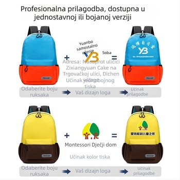 Dječji platneni ruksak s tiskom logotipa – unisex, za osnovnu školu, prozračan i otporan, smanjuje opterećenje