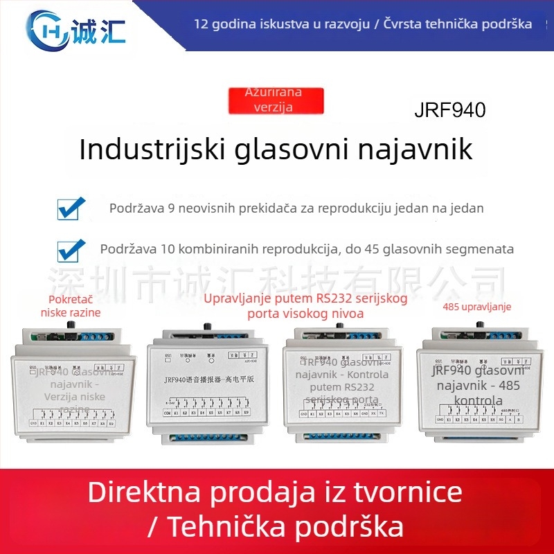 Glasovni modul s MP3 pločom, model JRF940, za sustave kontrole pristupa