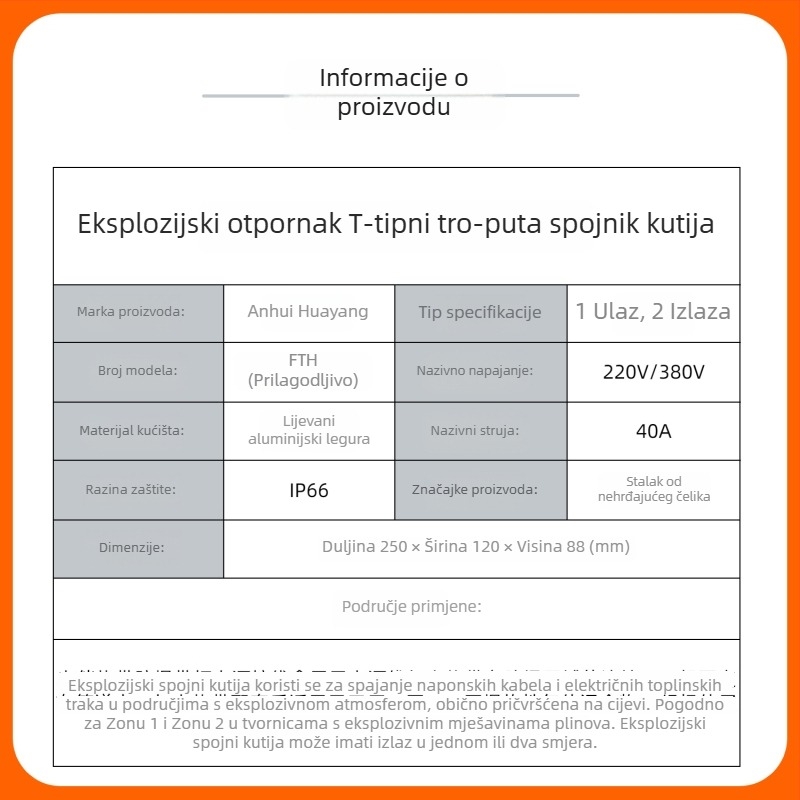 Eksplozijski otporna troputna kutija za spajanje s nosačem, srednji T-tip, 1 ulaz 2 izlaza, IP66