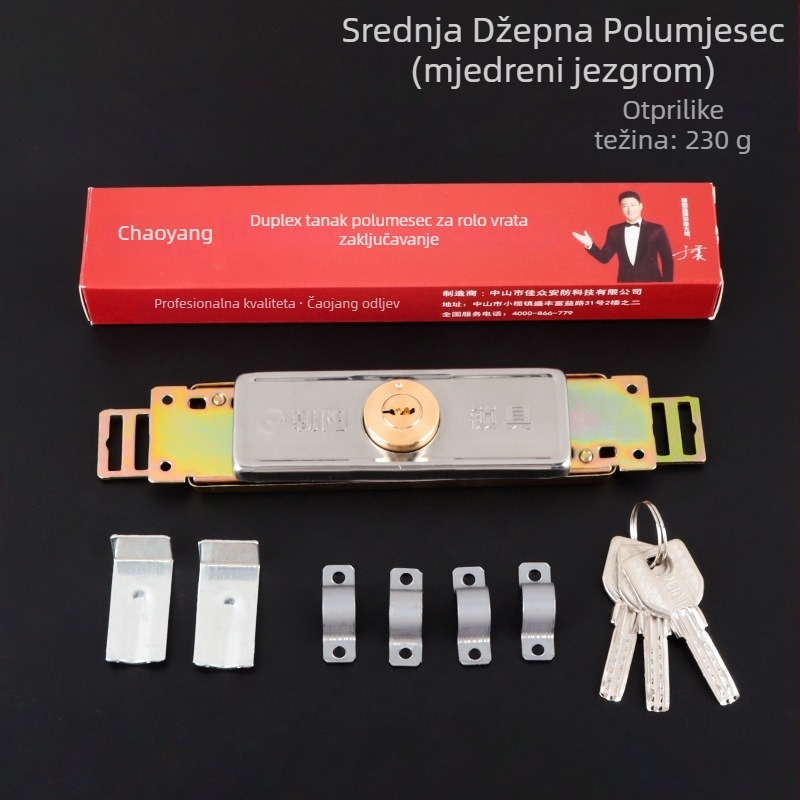 Chaoyang brava za rolo vrata – mortise brava, bakreno jezgro, za srednje otvaranje roleta