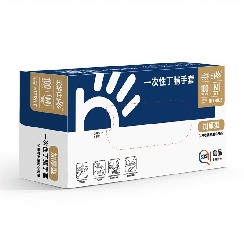 Blue Sail Medical jednokratne rukavice za catering i kućanstvo