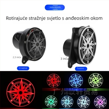 LED stražnja svjetiljka s rotirajućim RGB dekorativnim pokrovom – 12V, model fog084, univerzalna kompatibilnost, ABS kućište, vijek trajanja 50000 h