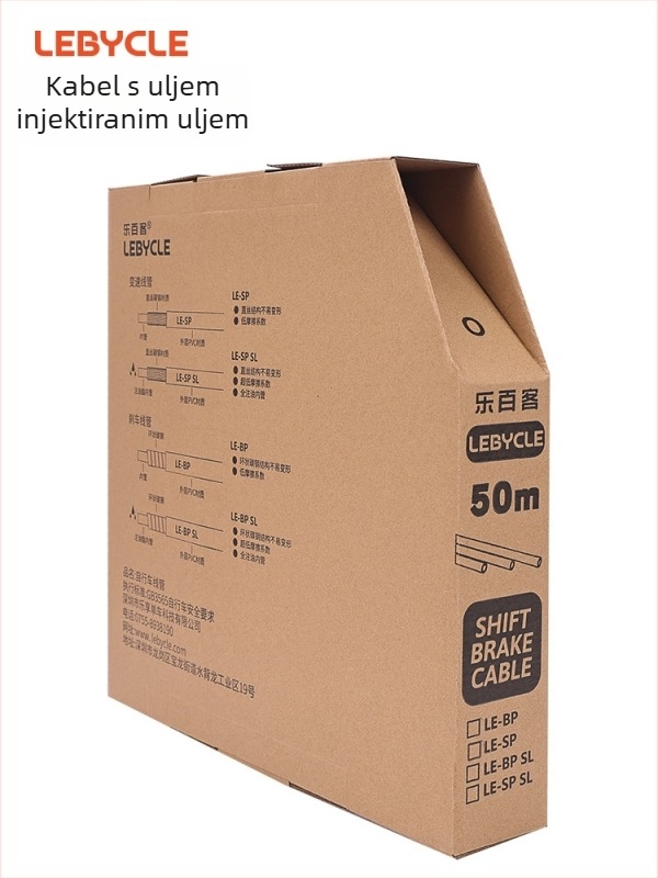 Cijev linije s uljem za kočne i prijenos za planinske i gradske bicikle, metal, Lebycle/Lebaike brend, prilagodljiva, neutralna, nije uvezeno