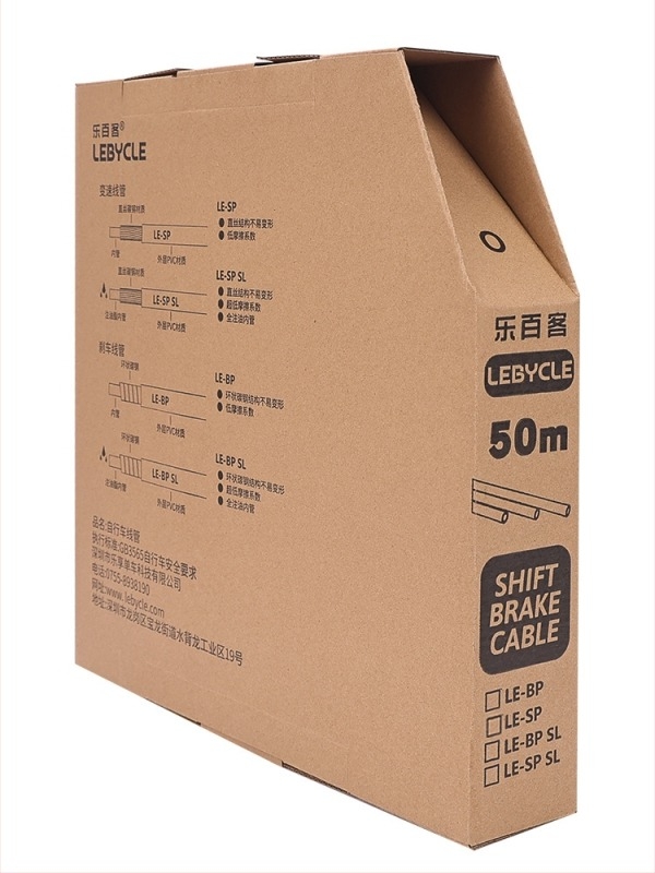 Cijev linije s uljem za kočne i prijenos za planinske i gradske bicikle, metal, Lebycle/Lebaike brend, prilagodljiva, neutralna, nije uvezeno