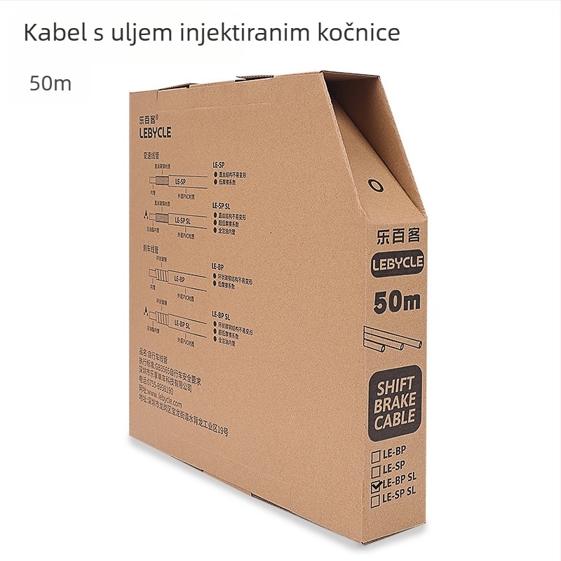 Cijev linije s uljem za kočne i prijenos za planinske i gradske bicikle, metal, Lebycle/Lebaike brend, prilagodljiva, neutralna, nije uvezeno