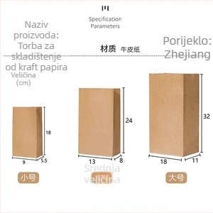 Kraft papir kubičnog oblika torbe za skladištenje – Višenamjenski organizator stola, moderan stil