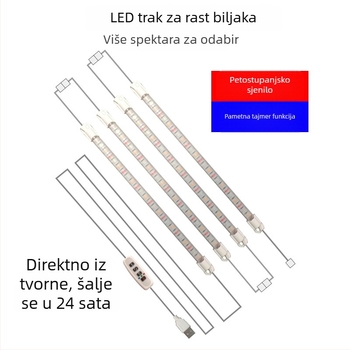 Integrirano LED svjetlo za rast biljaka, traka za staklenik – 40 LED, 3000 lm, IP66, 220V, 6500K