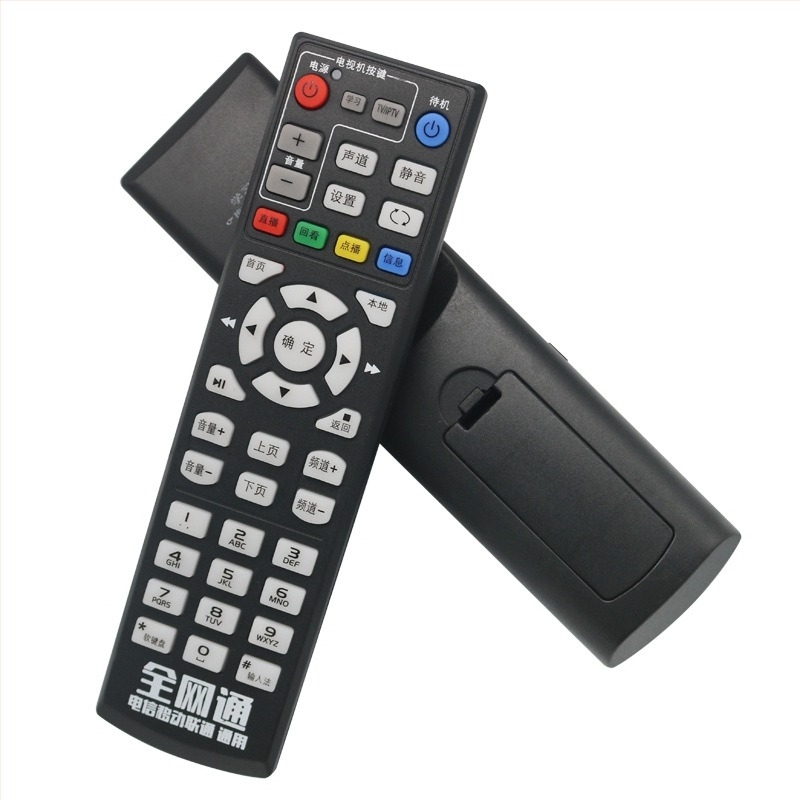 Shengpeng Netcom daljinski upravljač za TV – Netcom kolekcija, domet 10 m, kompatibilan s televizorom