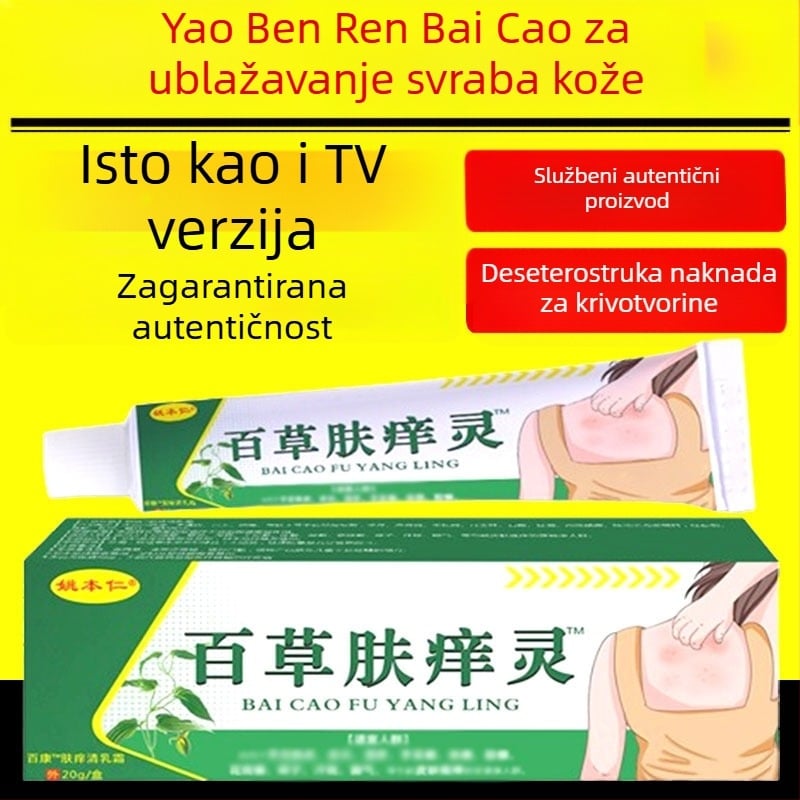 Yao Benren Biljni set za njegu tijela – biljni miris, standardne specifikacije, univerzalno za sve tipove kože.