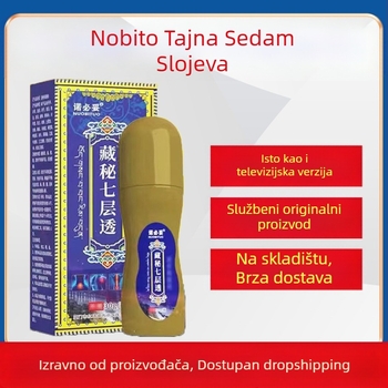 Nobito set za njegu tijela s sedam slojeva prozirnosti i biljnim mirisom