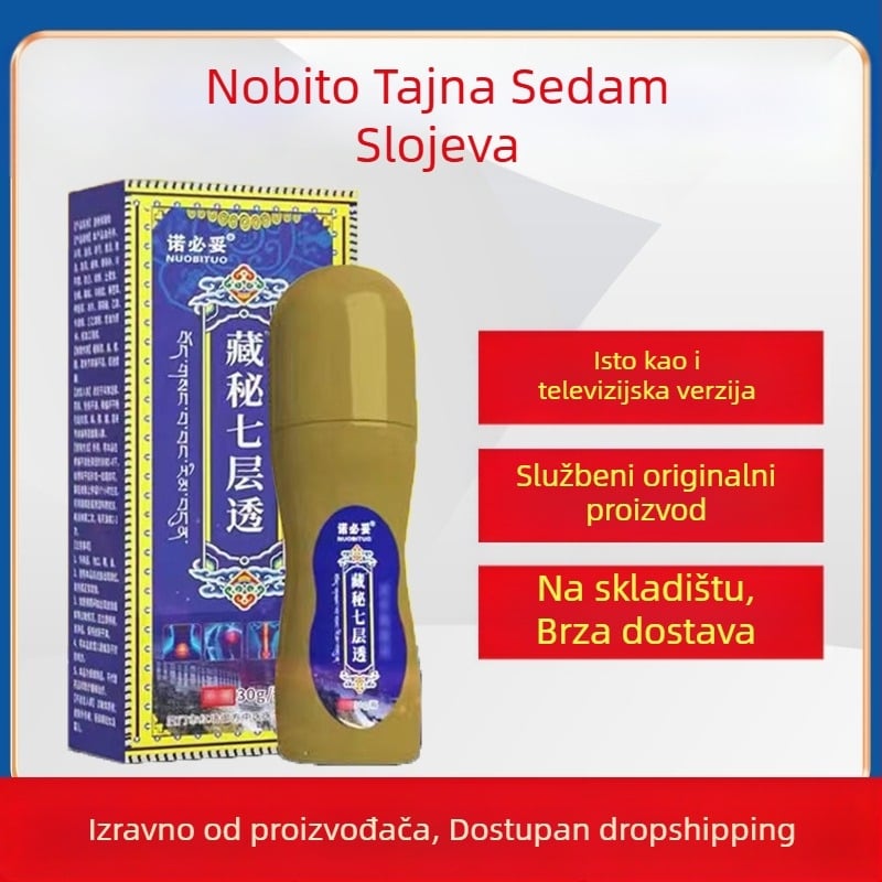 Nobito set za njegu tijela s sedam slojeva prozirnosti i biljnim mirisom