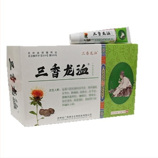 Sanxiang Longxi biljni set za njegu tijela (OEM, za sve tipove kože)