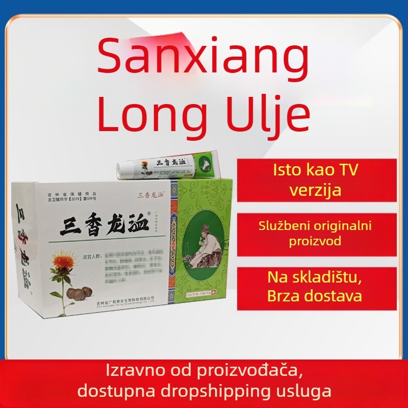 Sanxiang Longxi biljni set za njegu tijela (OEM, za sve tipove kože)
