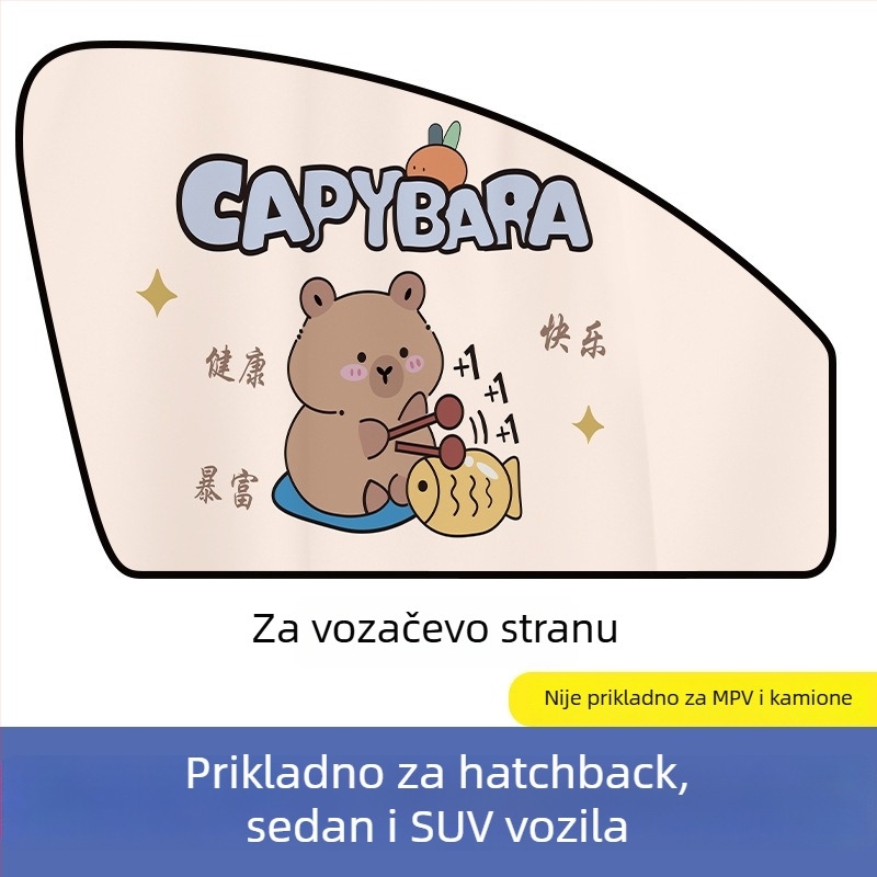 Automobilska magnetska sjenila za bočni prozor – karikatura dizajn, gradient uzorak, jednostavan stil, PVC (PVC; magnetsko pričvršćivanje; univerzalni modeli; gradientni uzorak)