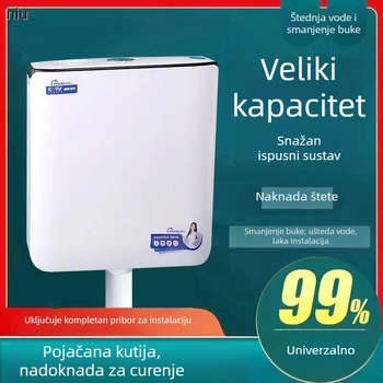 Zidni spremnik za ispiranje za squat WC, ušteda vode, visok protok, plastika, brenda SKALUN/Shang Karen