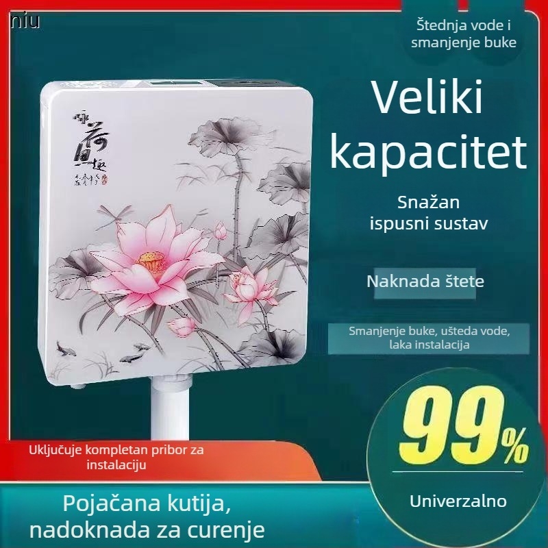 Zidni spremnik za ispiranje za squat WC, ušteda vode, visok protok, plastika, brenda SKALUN/Shang Karen