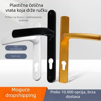Drška za balkonska vrata s bravom, aluminijska legura, model Plastic-Steel, tip 85/92, jednotočkovno zaključavanje, za staklena vrata spavaće sobe/balkona