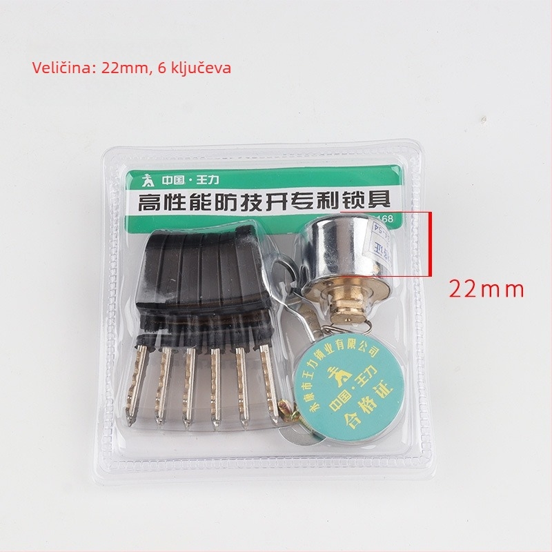 Cilindar brave – Bakar, 500 g, Model 22/78/88/108, Stil: Moderna jednostavnost