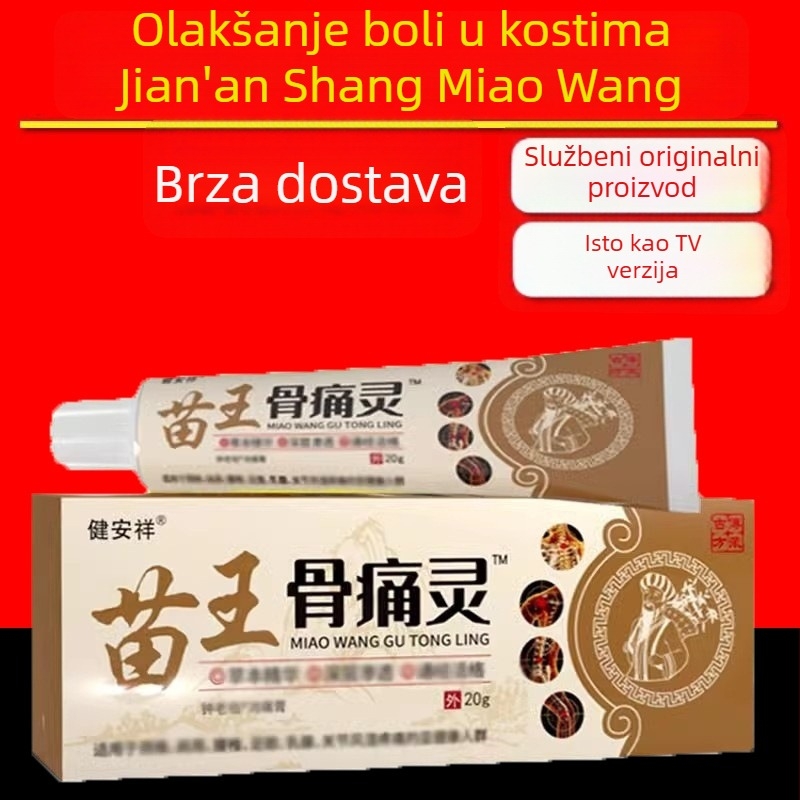 Set za njegu tijela – biljni miris, za ublažavanje bolova u kostima, za sve tipove kože, Jiananxiang OEM