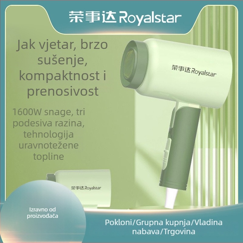 Sušilo za kosu s negativnim ionima, sklopno, 1300W, AC motor, 220V