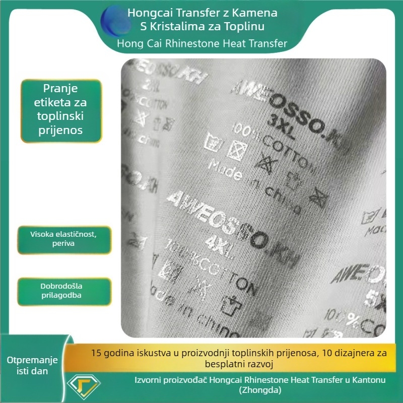 Etiketa za pranje s toplim prijenosom za odjeću — Proces vrućeg otiska, Marka Hongcai, Primjena: donje rublje, kape, torbe i tekstil