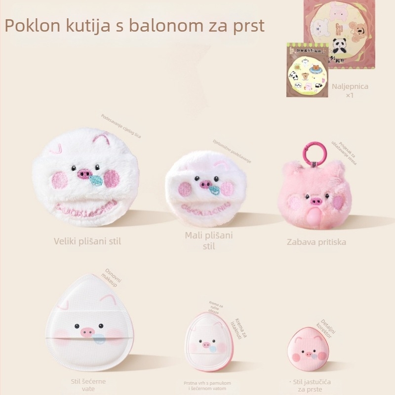 Guo Xiaoniu Zoo Serija – Set pudera za mokru i suhu uporabu, uključuje 2 mekana puffa, 1 marshmallow puff, 2 puffa za prste, kutija za pohranu; Materijali: poliester, spužva, ruby cell, elastična spužva, PU koža