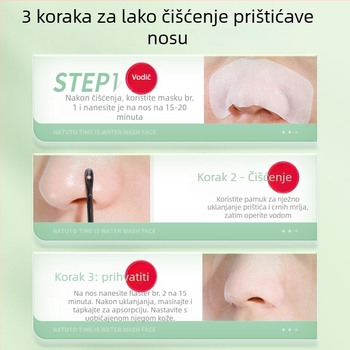 Bisutang maska za nos u T-zoni za uklanjanje crnih mrlja, sužava pore, 2,5 g, pogodna za normalnu/masnu/mješovitu kožu