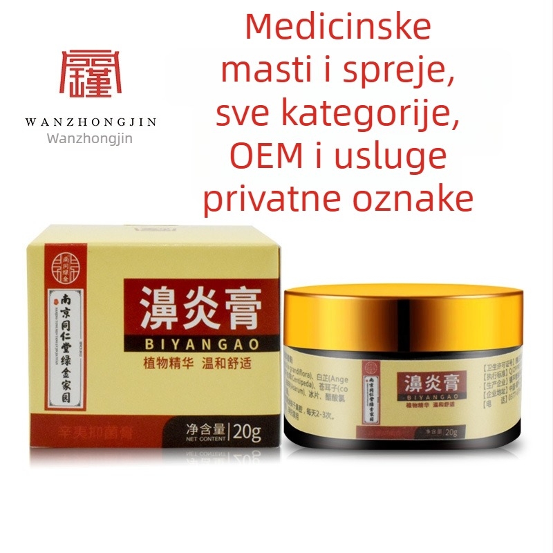 Krema za upalu nosa – hidratacija, Wan Zhongjin, OEM proizvodnja, privatna marka, univerzalna primjena.