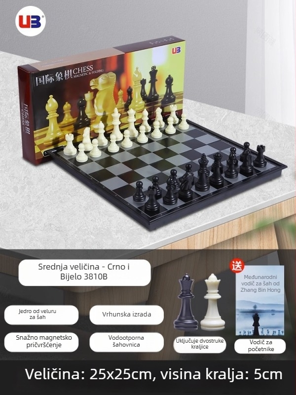 Dječji šahovski set s magnetskim figuricama i pločom (Materijal: plastika; Magnetske figure; Uključuje ploču; Pogodno za djecu; Vrsta: šah)