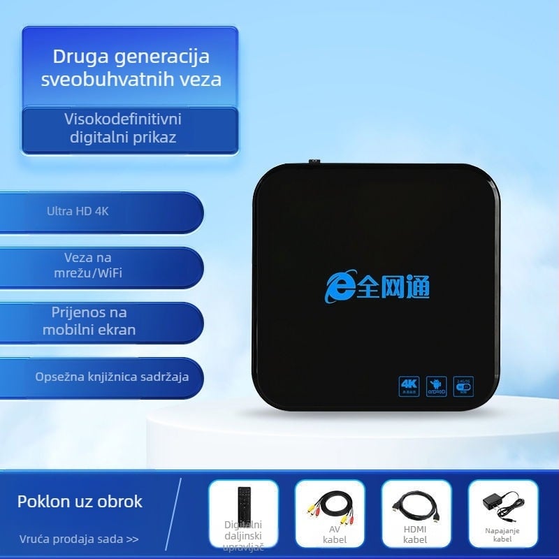 Mrežni TV set-top box s Wi‑Fi, 128 MB RAM, izlazna rezolucija 480p