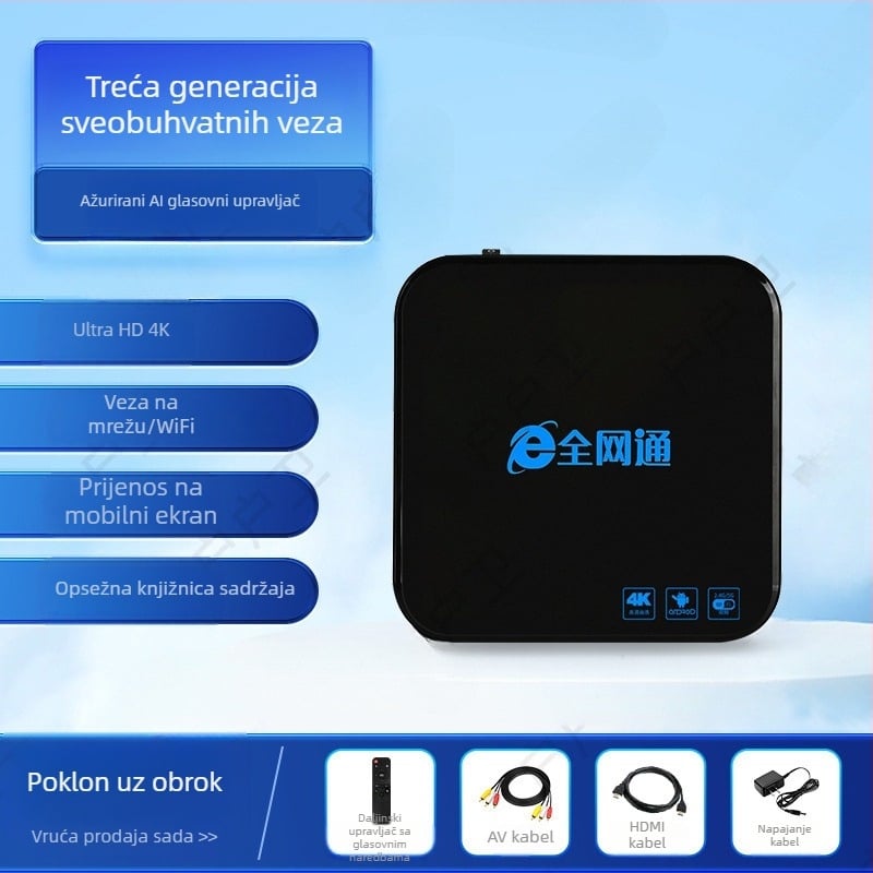 Mrežni TV set-top box s Wi‑Fi, 128 MB RAM, izlazna rezolucija 480p